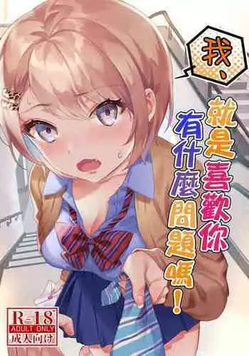 [nikukyu (Shinima)] Mesugaki Saimin Lesson [Digital]