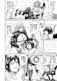 [Hasebe Soutsu] Do S Jyoshiryoku [Digital]