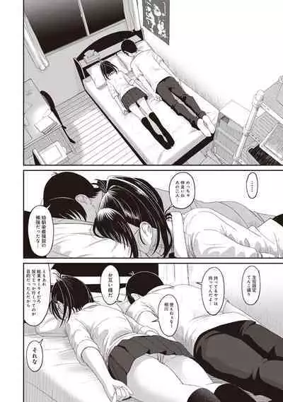 Rarefure 01