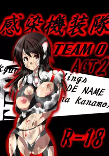 [Nigenige Soldier] Kansen Kisoutai TEAM0 ACT2