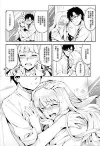 (C86) [ReDrop (Miyamoto Smoke, Otsumami)] Koi suru Sirius (THE iDOLM@STER) [Chinese] [CE家族社]
