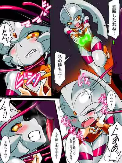Ginga no Megami Netise Soushuuhen 01