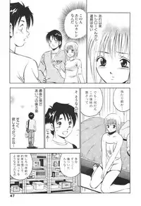 [Maakou] Hatsukoi Monogatari