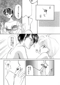 [Anthology] WHiSPER Vol.1