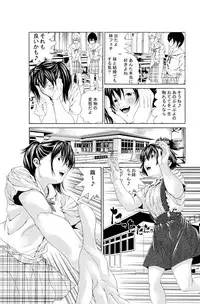 [Zama Shouji] Kinshin Soukan ~Jitsujou Ryoujoku~