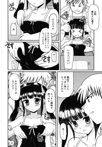 COMIC RiN 2010-09