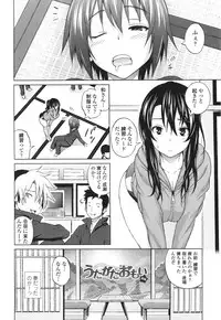 [Sanagi Torajirou] Aheochi ❤ 3byou mae
