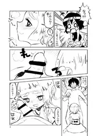 [Oh No] Midori to Akane to Christmas