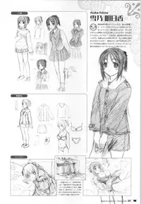 [Giga (Neko Nyan)] Chocolate & Parfait Visual Fanbook