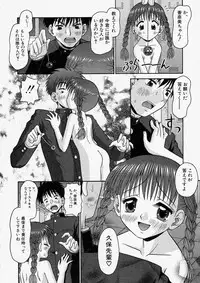 Comic Shingeki 2004-01