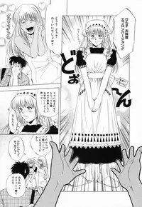 [Yuuki Ryo] DIVA