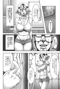 ANGEL Club 2015-07