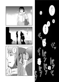 (C83) [Mashira Dou (Mashiraga Aki)] Matsuri