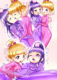 [Zakkin Kougyou (Zakkin)] Miracle Magical RUBBER DOLL (Mahou Tsukai PreCure!) [Digital]