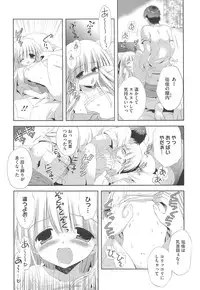 [Anthology] PETA!
