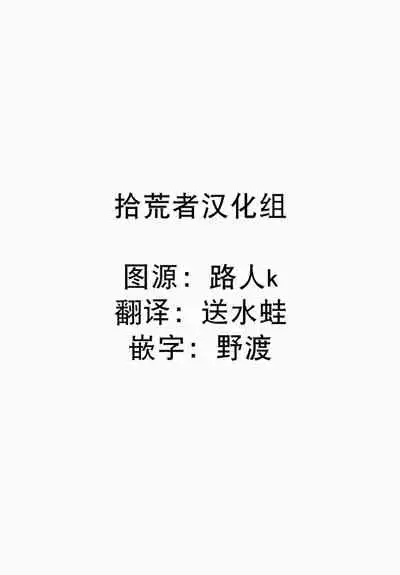 渚君是姐姐型男子♂ 秘密的恋人课程淫靡又甜美 01 Chinese