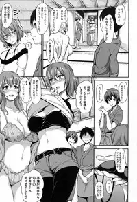 [Tachibana Omina] Yukemuri Harem Monogatari Ch. 1-3 [Digital]