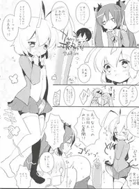 [Anthology] Ia! Ia! Hastur (Haiyore! Nyaruko-san)