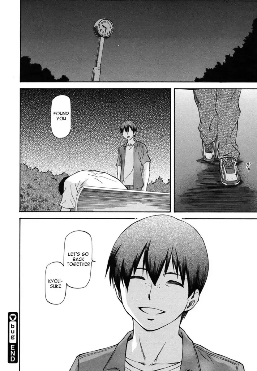Bug - Chapter 3
