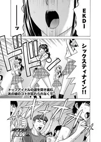 Canopri Comic 2011-03 Vol.5 [Digital]