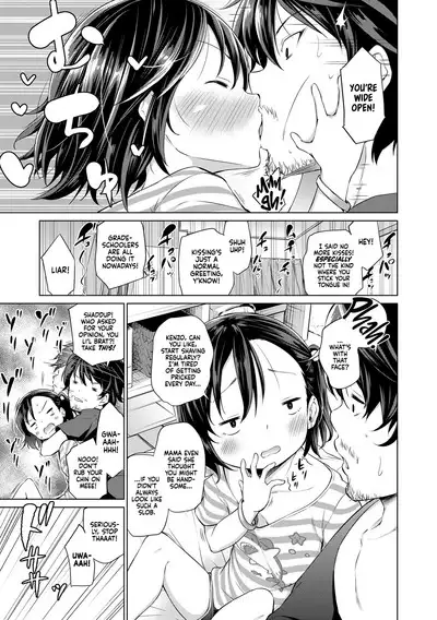 Mesukko Daisuki | I Love Li'l Bitches