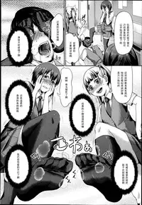Girls forM Vol. 04 [Chinese] [M系資源聚合漢化組]
