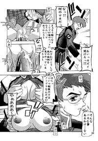 (C69) [Studio Q (Natsuka Q-Ya)] SEED Soushuuhen (Gundam Seed)