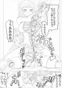 [UNAGINONEDOKO] Shihan Seiki