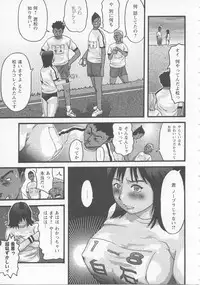 [Kamakiri] Bed ga Nureru Made ～While make love scene on the bed