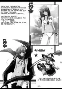 (C67) [Yoru no Benkyoukai (Asurai Masaki, Fumihiro)] Mahou Shoujo (Mahou Shoujo Ai) [English] [Samachan]
