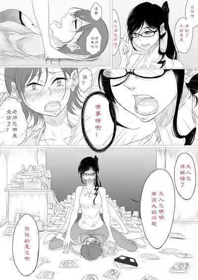 だれにも言えない