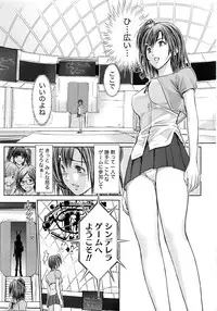 Namaiki! 2016-05