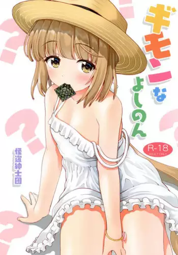 [K-Drive (Narutaki Shin)] Idol Network (Love Live!) [Digital]