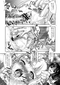 (C80) [GENETRIX (GEN)] sperma card attack!! Eiyashou Mokou hen (Touhou Project)
