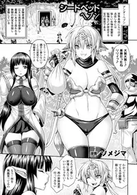 [Anthology] Bessatsu Comic Unreal Noukan Acme Hen Digital Ban Vol. 1 [Digital]