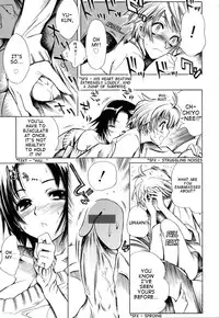 [Shinonome Tarou] Swing Out Sisters [English] [Lint]