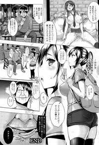 [Ichinomiya Yuu] Hatsujou Switch Ch. 1-4