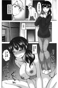 [Ichiko] Amairo Onee-san | 甜美氣息的美人姊姊 [Chinese]