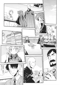 [Anthology] Slave Heroines Vol.16