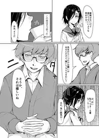 [face to face (ryoattoryo)] Rengesou [Digital]