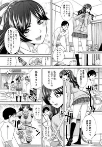 COMIC Anthurium 2016-05 [Digital]