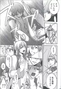 (V-Revolution) [Kuzumochi (Kuzukiri, Kuzuyu)] Elf no Erohon (Valvrave the Liberator)
