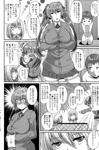 COMIC SIGMA 2015-11