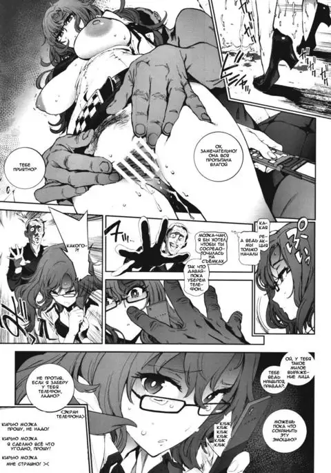 Moeka's Gate