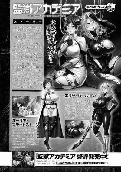 Kukkoro Heroines SP7