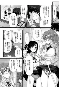 [Abe Manabu] Kaikan Rensa