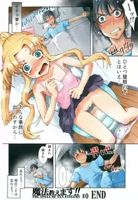 [Suzuki Kyoutarou] Mahou Oshiemasu!! - The Spell of Ten Fingers