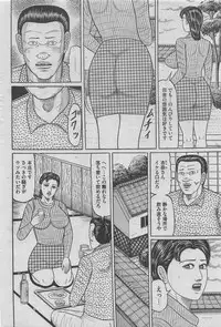 Hontou ni Atta Midara na Hanashi 2012-11 [Incomplete]