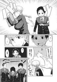 [Agata] Maid x4