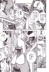 [Anmo] Comic For Masochist Only 3 (Anmo's works)